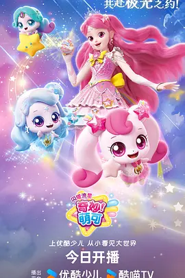 霓虹动物园 动漫全集在线